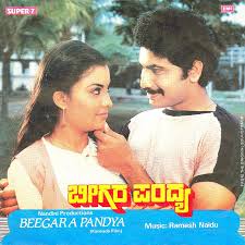 Beegara Pandya 1986